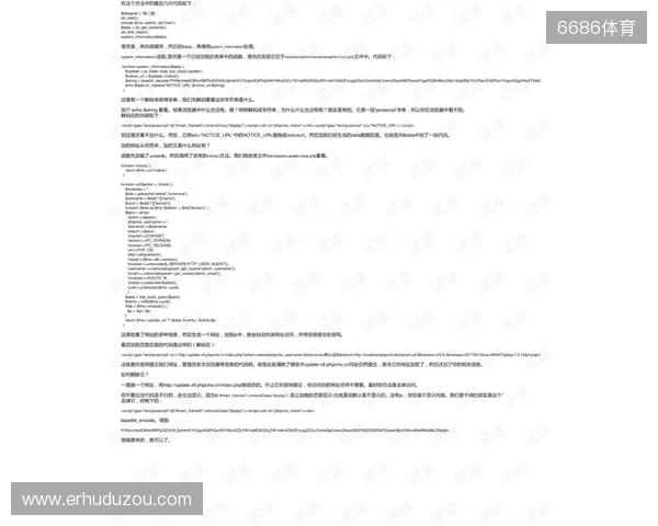 官宣：MoDo与9INE签订短期合同