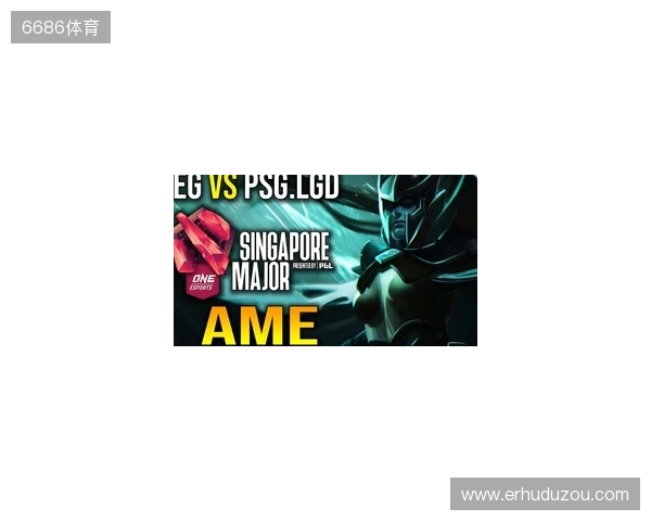 风云再起！Ame、Fy提前合体，XG替补出征PGL瓦拉几亚，剑指TI2026上海之战