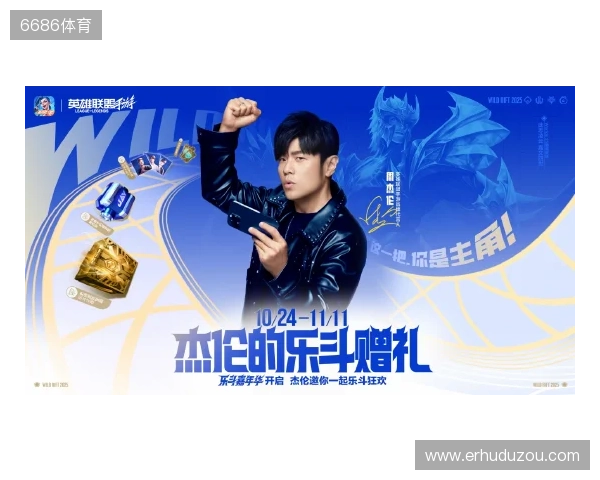 2025动感地带校园电竞联赛吉林赛区四平海选赛圆满落幕