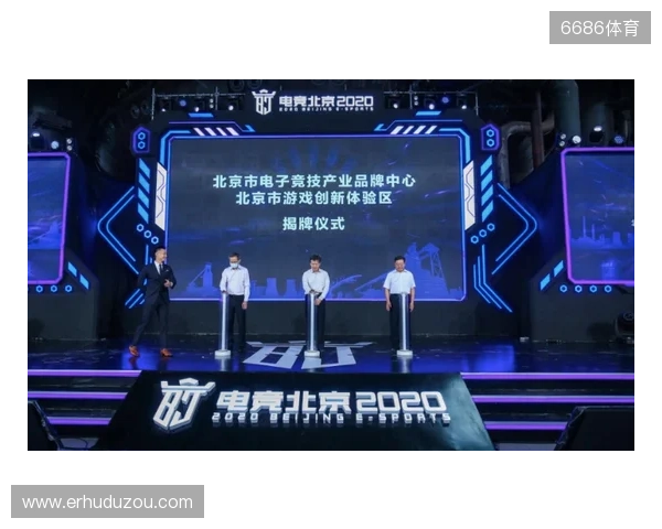 总台国家电竞研究院与腾讯电竞再度携手 共研奥林匹克电竞赛事制播标准