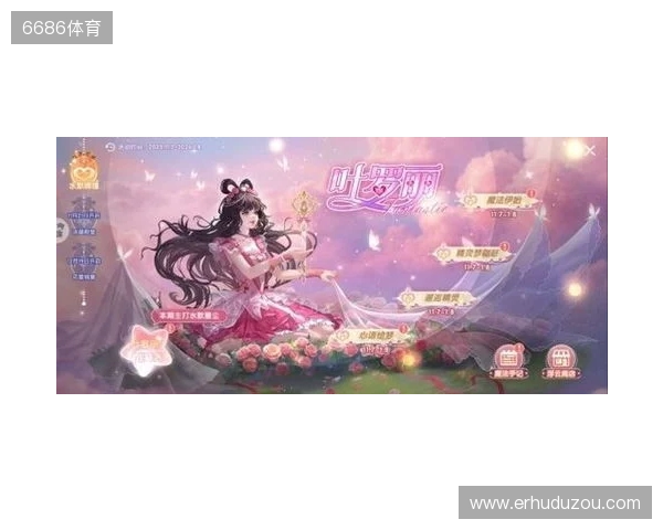 “叶罗丽战士”集结！《唱舞全明星》联动超全福利大盘点